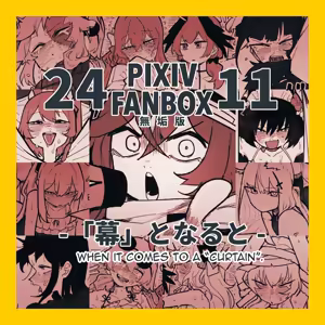 "Maku" Tonaruto | When It Comes To A — hentai manga cover on Fhentai