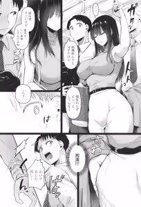 Page 10 of Jishou Fukanshou Rikei Joshi Komatsuda Michiru - preview thumbnail