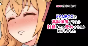 Page 168 of Radio Sensei - preview thumbnail