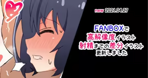 Page 299 of Radio Sensei - preview thumbnail