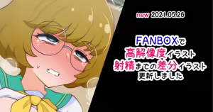 Page 352 of Radio Sensei - preview thumbnail