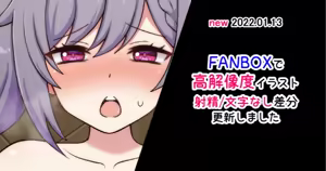 Page 858 of Radio Sensei - preview thumbnail