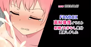 Page 1058 of Radio Sensei - preview thumbnail