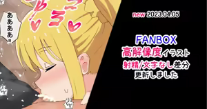 Page 381 of Radio Sensei - preview thumbnail