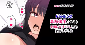 Page 605 of Radio Sensei - preview thumbnail