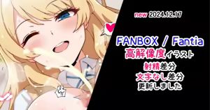 Page 380 of Radio Sensei - preview thumbnail