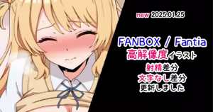 Page 466 of Radio Sensei - preview thumbnail