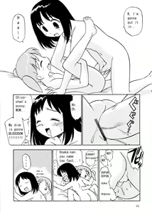 Page 4 of O - preview thumbnail