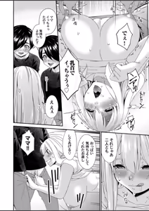 Page 8 of Mamappai Ch. 1 - preview thumbnail