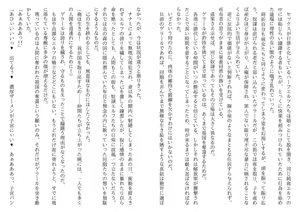 Page 20 of Hojo no Reizoku Elf Senryo Shofu Gai no Dorei Elf-tachi - preview thumbnail
