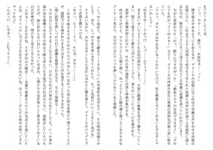 Page 34 of Hojo no Reizoku Elf Senryo Shofu Gai no Dorei Elf-tachi - preview thumbnail