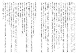 Page 40 of Hojo no Reizoku Elf Senryo Shofu Gai no Dorei Elf-tachi - preview thumbnail