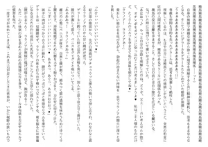 Page 60 of Hojo no Reizoku Elf Senryo Shofu Gai no Dorei Elf-tachi - preview thumbnail