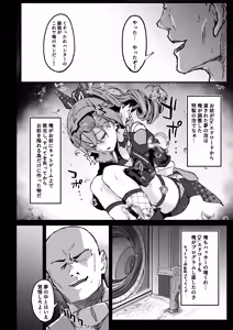 Page 6 of Penacony Ura Ver1.0 - Terrible vol. 3 - preview thumbnail