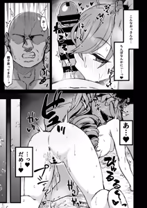 Page 9 of Penacony Ura Ver1.0 - Terrible vol. 3 - preview thumbnail