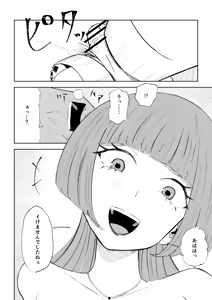 Page 42 of Matching Appli de Mazo Ijime Asobi ~Tanshou Houkei~ - preview thumbnail