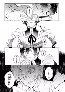 Page 40 of Suki na Hito ni Saimin Kaketa - preview thumbnail
