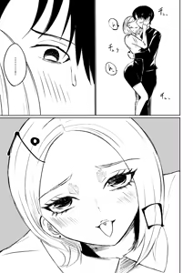 Page 19 of Kaisha no Kouhai ni Keigo de Semerare Taberarechau Hanashi - preview thumbnail