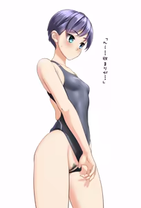 Page 4 of マンポジ調整 + ンマリクエスト - preview thumbnail