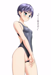 Page 5 of マンポジ調整 + ンマリクエスト - preview thumbnail