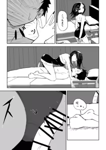 Page 33 of Toshishita Kanojo no Ame (Kiss) to Muchi (Oshioki) 2 - preview thumbnail