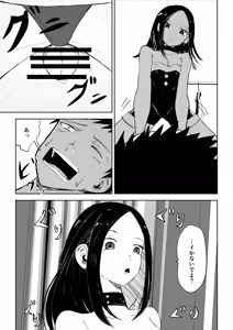 Page 37 of Toshishita Kanojo no Ame (Kiss) to Muchi (Oshioki) 2 - preview thumbnail