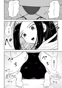 Page 46 of Toshishita Kanojo no Ame (Kiss) to Muchi (Oshioki) 2 - preview thumbnail