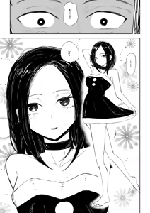 Page 9 of Toshishita Kanojo no Ame (Kiss) to Muchi (Oshioki) 2 - preview thumbnail