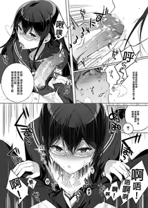 Page 12 of サキュバステードライフ 総集編 - preview thumbnail