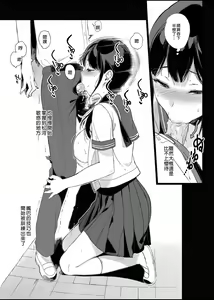 Page 193 of サキュバステードライフ 総集編 - preview thumbnail