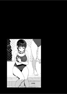 Page 73 of サキュバステードライフ 総集編 - preview thumbnail