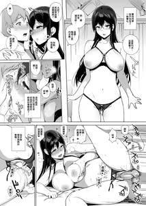 Page 93 of サキュバステードライフ 総集編 - preview thumbnail