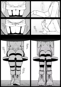 Page 4 of Kissa Fushigino - preview thumbnail