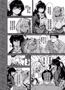 Page 126 of [陸の孤島亭 (しゃよー)］桜春女学院の男優 1-3 - preview thumbnail