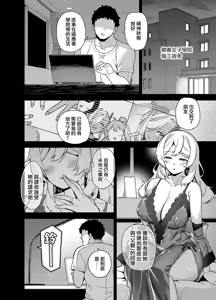 Page 94 of [陸の孤島亭 (しゃよー)］桜春女学院の男優 1-3 - preview thumbnail