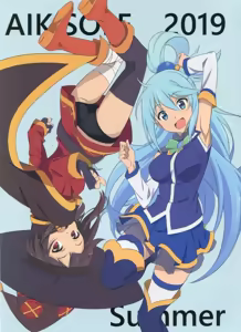 Page 40 of Yamamoto Shuuhei - Konosuba - preview thumbnail