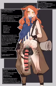 Page 5 of Yoku Aru Ero Trap Dungeon Mono -Mirai ga Mieru kara ETD nante Yoyuu dashi Joukyuu Boukensha ga Seiyoku ni Makeru Wake Nai Hen- - preview thumbnail