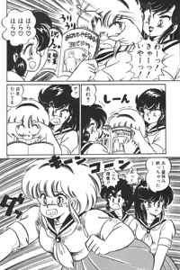 Page 28 of Daisuki Minako Sensei! - preview thumbnail