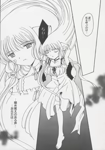 Page 21 of Chii Chii Chii Vol.1 - preview thumbnail