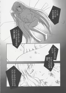 Page 54 of Chii Chii Chii Vol.1 - preview thumbnail
