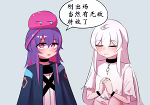 Page 1006 of 星怒篇 - preview thumbnail