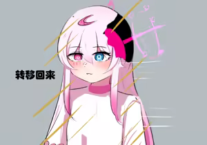 Page 1019 of 星怒篇 - preview thumbnail