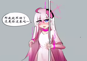 Page 1022 of 星怒篇 - preview thumbnail
