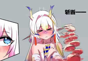 Page 1026 of 星怒篇 - preview thumbnail