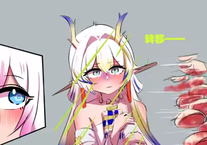 Page 1027 of 星怒篇 - preview thumbnail