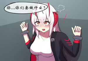 Page 103 of 星怒篇 - preview thumbnail