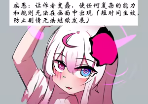 Page 1039 of 星怒篇 - preview thumbnail