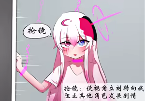 Page 1042 of 星怒篇 - preview thumbnail