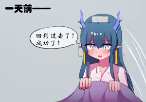 Page 1055 of 星怒篇 - preview thumbnail