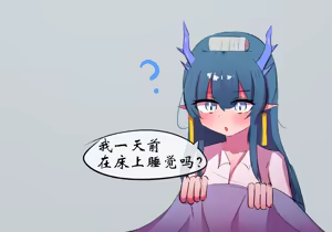 Page 1056 of 星怒篇 - preview thumbnail